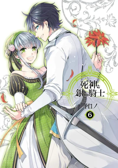 Cover of Vol. 6