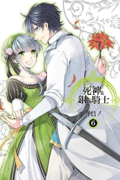 Vol. 6
