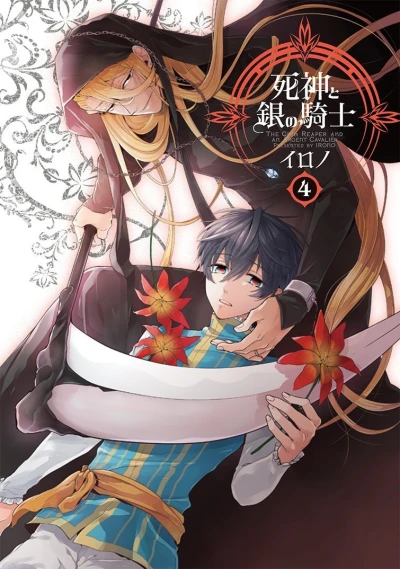 Cover of Vol. 4