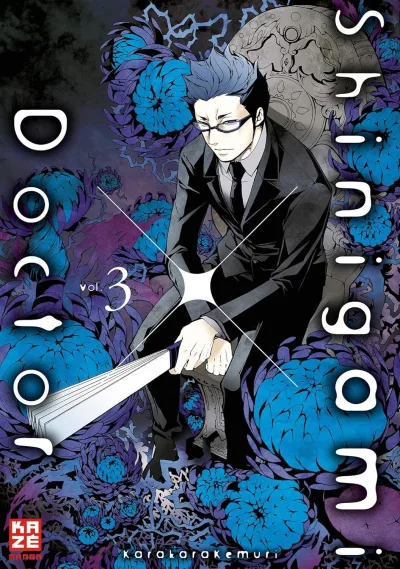 Cover of Issue #3