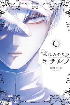 Vol. 1