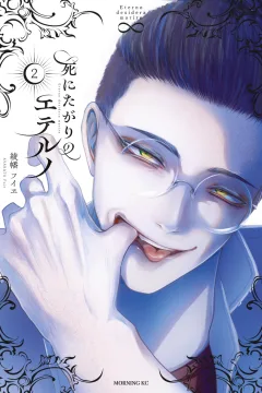 Vol. 2