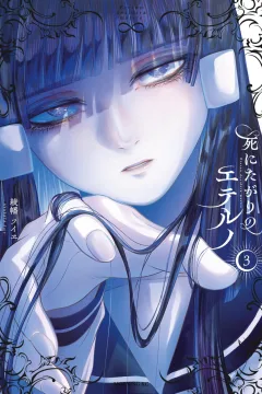 Vol. 3