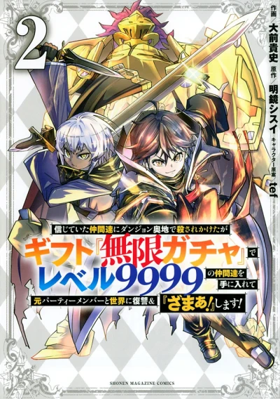 Cover of Volume 2