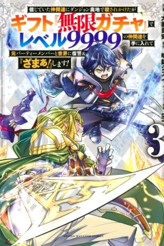 Volume 3
