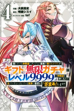 Volume 4