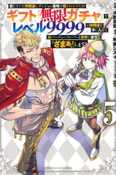 Volume 5