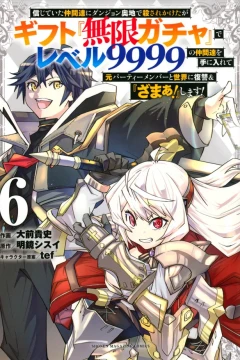 Volume 6
