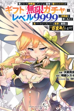 Volume 7