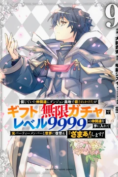 Volume 9