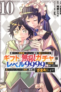 Volume 10