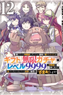 Volume 12