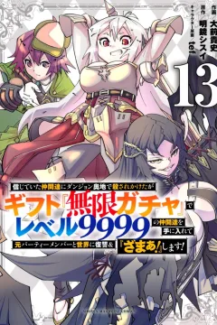 Volume 13