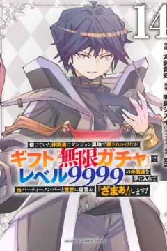 Volume 14