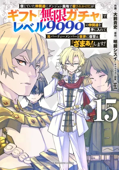 Cover of Volume 15