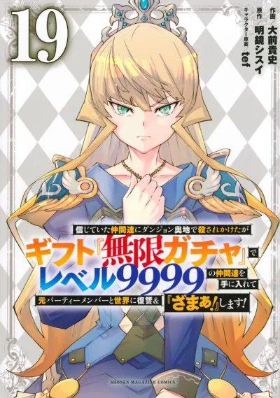 Cover of Volume 19