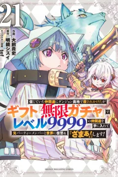 Volume 21