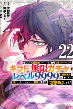 Issue #22