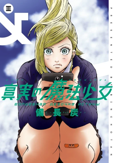 Cover of Vol. 3