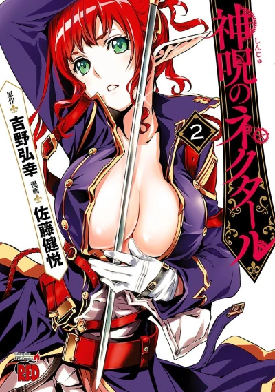 Cover of Vol. 2