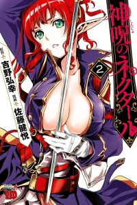 Vol. 2