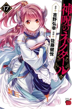 Vol. 17