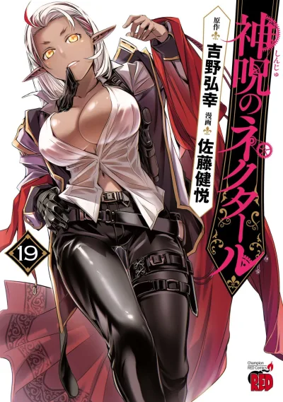 Cover of Vol. 19
