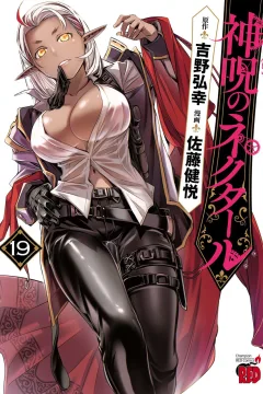 Vol. 19