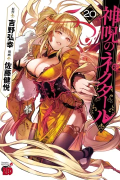 Vol. 20