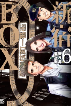 Vol. 6