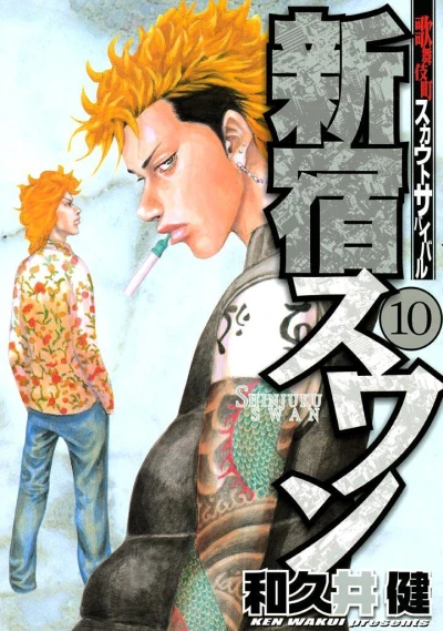 Cover of Volume 10