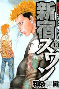Volume 10