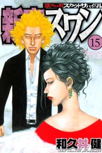 Volume 15