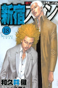 Volume 18