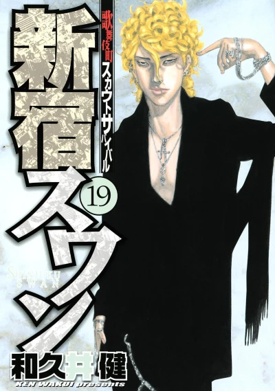 Cover of Volume 19