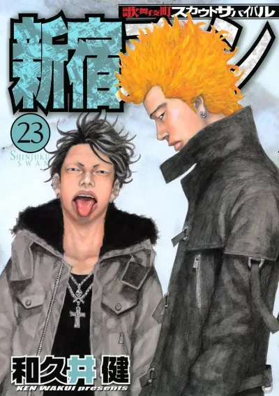 Cover of Volume 23