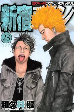 Volume 23
