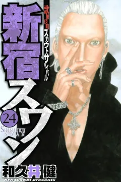 Volume 24
