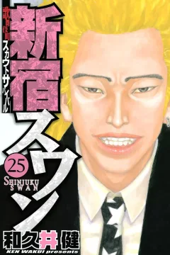 Volume 25