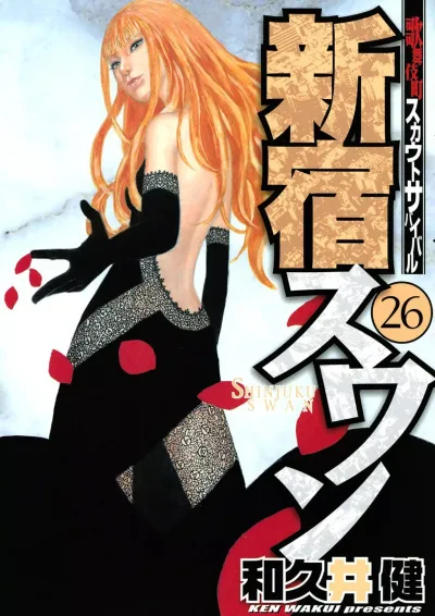Cover of Volume 26