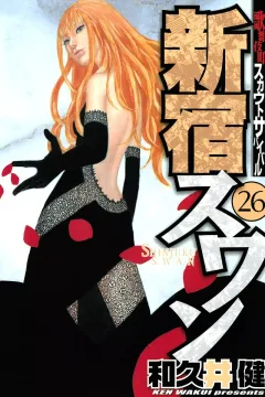Volume 26