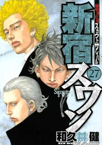 Cover of Volume 27