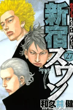 Volume 27