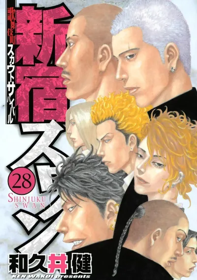 Cover of Volume 28