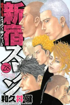 Volume 28