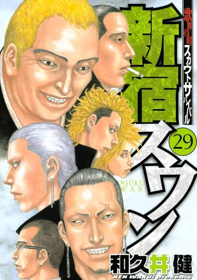 Cover of Volume 29
