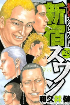 Volume 29