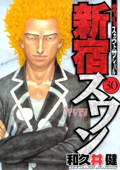 Cover of Volume 30