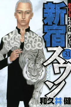 Volume 31