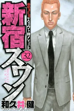 Volume 32